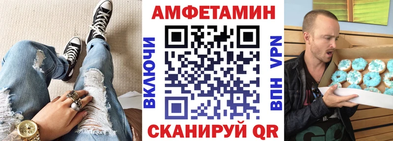 АМФ VHQ  как найти   Воркута 