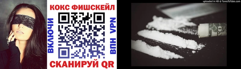 COCAIN Эквадор  MEGA онион  Воркута 