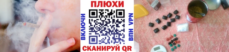 ГАШ Ice-O-Lator  МЕГА сайт  Воркута  наркотики 