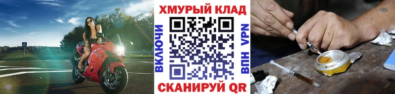 цены   Воркута  ГЕРОИН герыч 