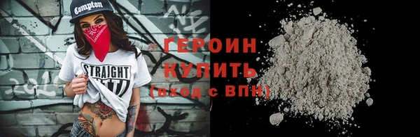 ECSTASY Волоколамск