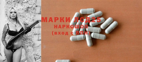 бошки Верея