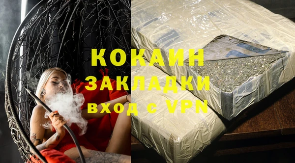 кокс Володарск