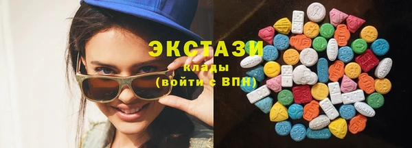 MDMA Premium VHQ Волосово