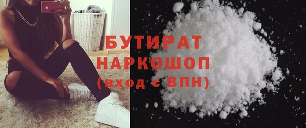 ECSTASY Волоколамск