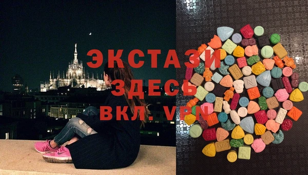 MDMA Premium VHQ Волосово