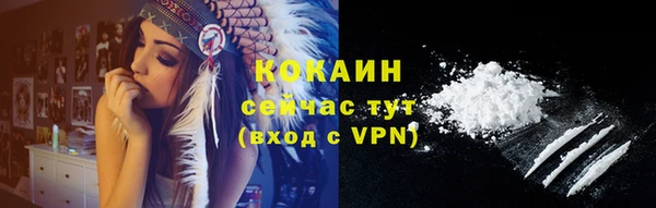 MDMA Premium VHQ Волосово