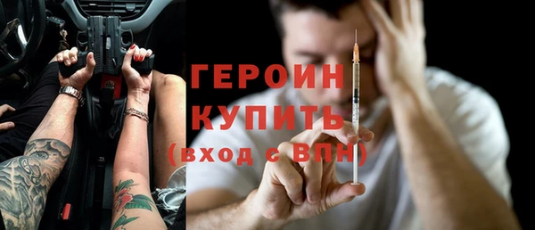 ECSTASY Волоколамск