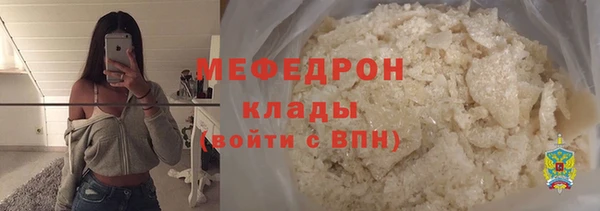 MDMA Premium VHQ Волосово