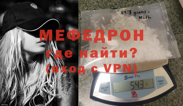 эйфоретик Верхний Тагил