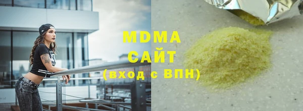 MDMA Premium VHQ Волосово