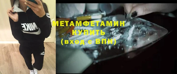 ECSTASY Волоколамск