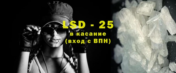 MDMA Premium VHQ Волосово