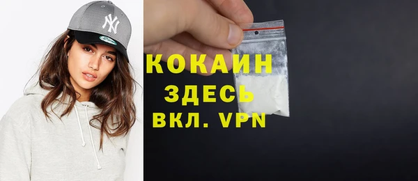 MDMA Premium VHQ Волосово