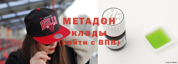 MDMA Premium VHQ Волосово