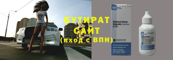 MDMA Premium VHQ Волосово
