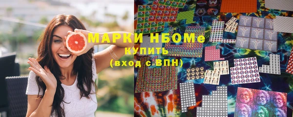 ECSTASY Волоколамск