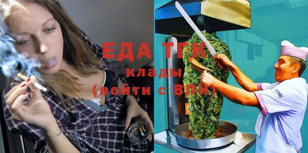 MDMA Premium VHQ Волосово