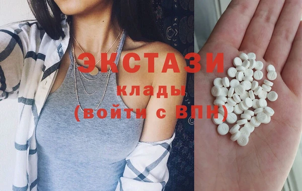 ECSTASY Волоколамск