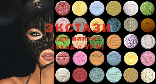 ECSTASY Волоколамск