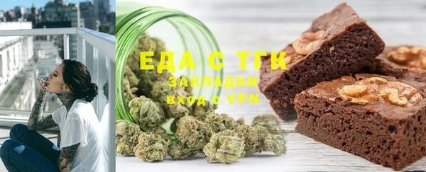 ECSTASY Волоколамск