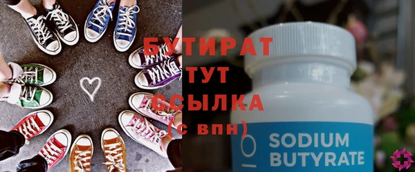 MDMA Premium VHQ Волосово