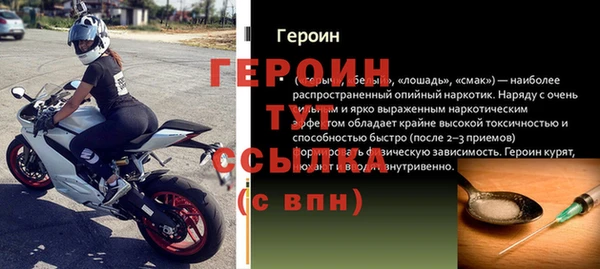 кокс Володарск