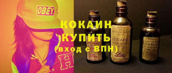 MDMA Premium VHQ Волосово