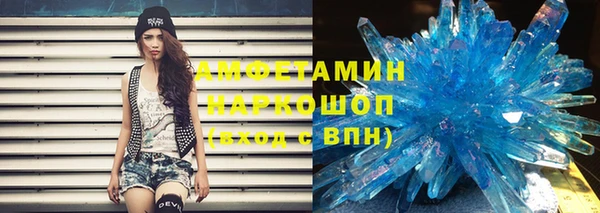 MDMA Premium VHQ Волосово