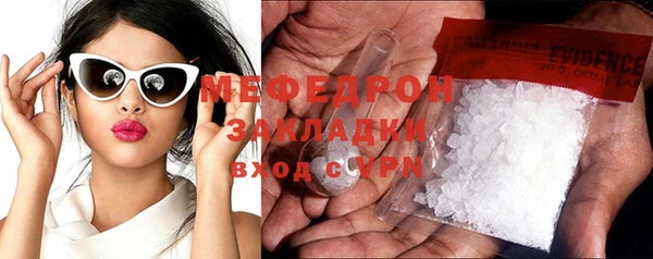 ECSTASY Волоколамск