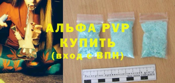 MDMA Premium VHQ Волосово