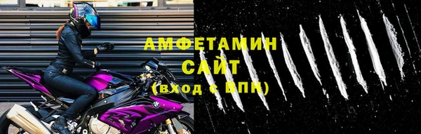 ECSTASY Волоколамск