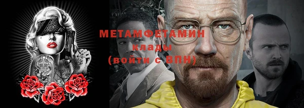 MDMA Premium VHQ Волосово