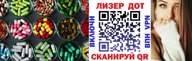 LSD-25 экстази ecstasy  Воркута 