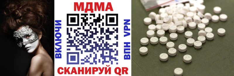 MDMA VHQ  Воркута 