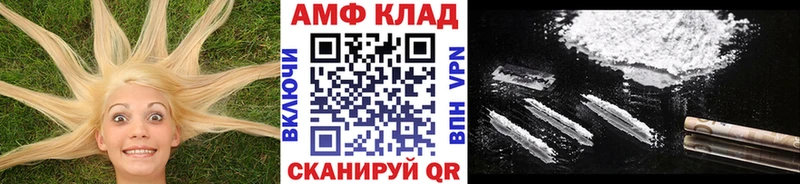 МЕТАМФЕТАМИН мет Воркута