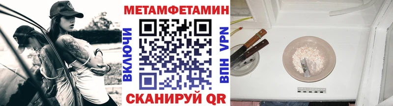 МЕТАМФЕТАМИН мет  кракен ссылки  Воркута 