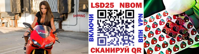 Наркотические марки 1500мкг  блэк спрут ссылка  Воркута 