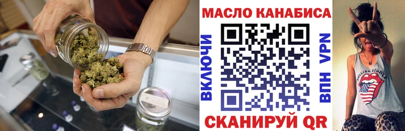 Дистиллят ТГК концентрат  OMG как зайти  Воркута 